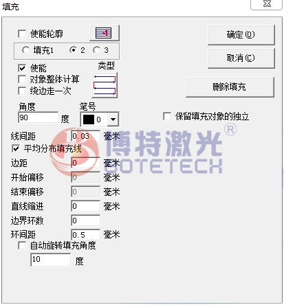 激光打标机参数设置