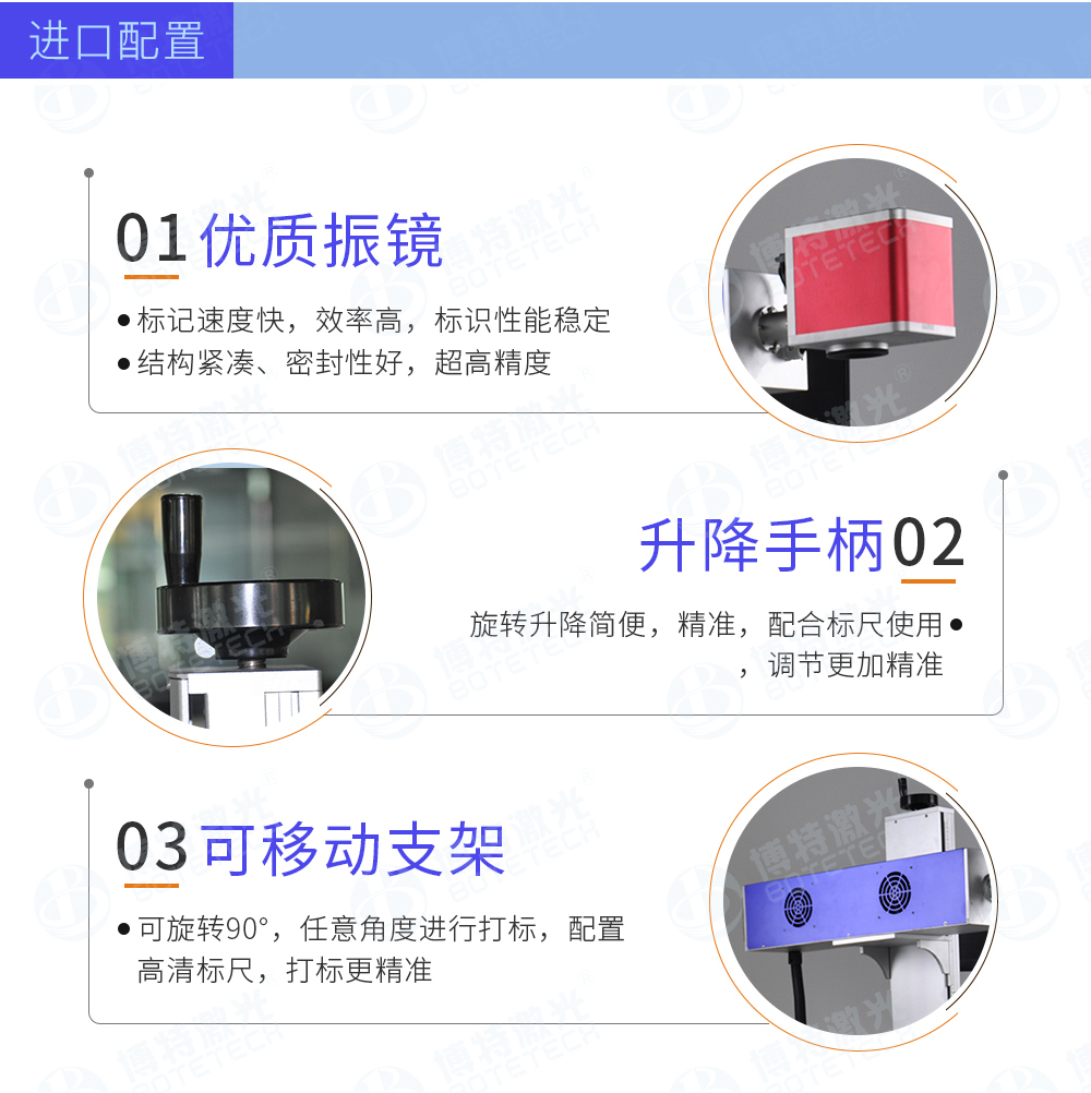 co2激光打标机优势